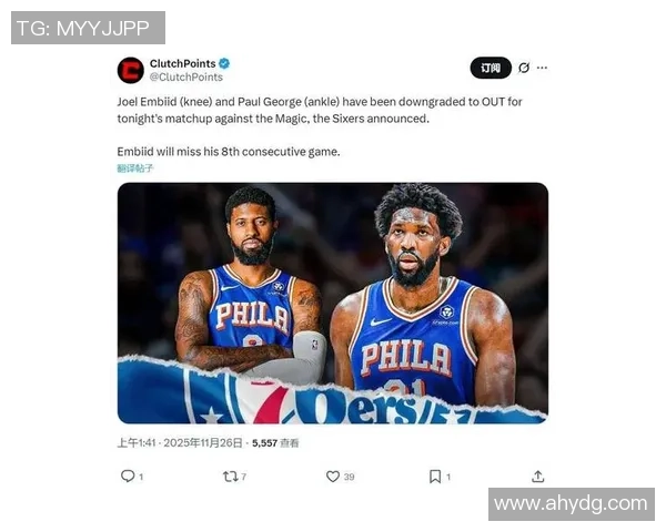 悉数休战！年薪1.07亿！直接退役吧