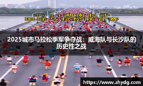 威客电竞平台