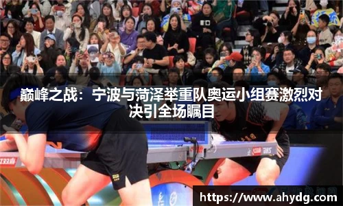 威客电竞平台
