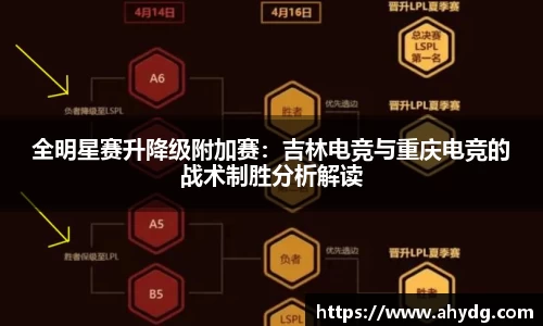 威客电竞