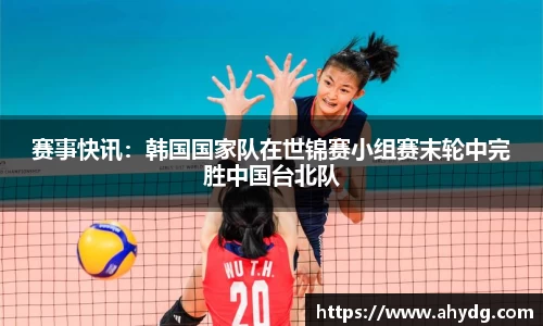 威客电竞平台