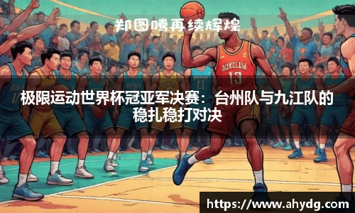 威客电竞平台