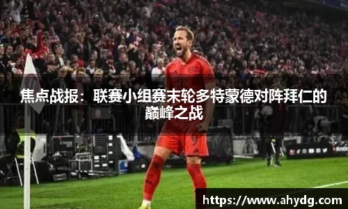 威客电竞