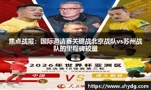 威客电竞