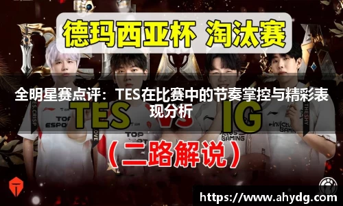 威客电竞官网