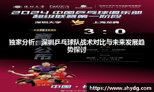 威客电竞官网