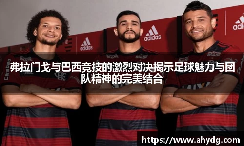 威客电竞平台